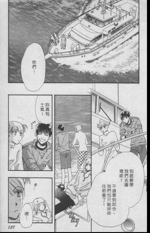 要幸福就让我们手牵手韩漫全集-全1话无删减无遮挡章节图片 