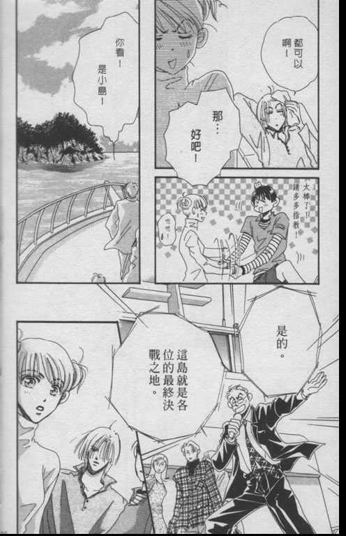 要幸福就让我们手牵手韩漫全集-全1话无删减无遮挡章节图片 