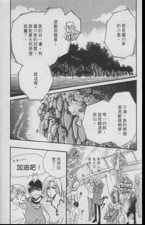 要幸福就让我们手牵手韩漫全集-全1话无删减无遮挡章节图片 