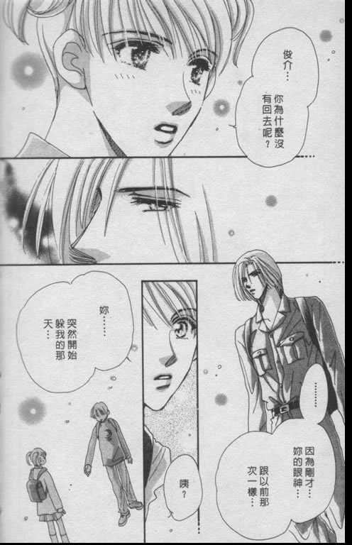 要幸福就让我们手牵手韩漫全集-全1话无删减无遮挡章节图片 