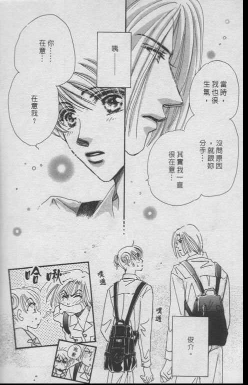 要幸福就让我们手牵手韩漫全集-全1话无删减无遮挡章节图片 