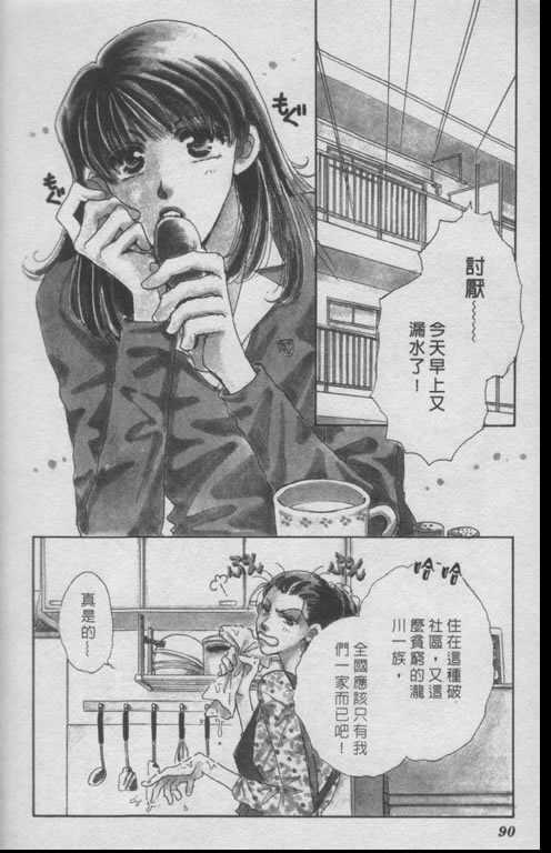 要幸福就让我们手牵手韩漫全集-全1话无删减无遮挡章节图片 