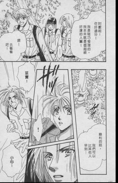 要幸福就让我们手牵手韩漫全集-全1话无删减无遮挡章节图片 