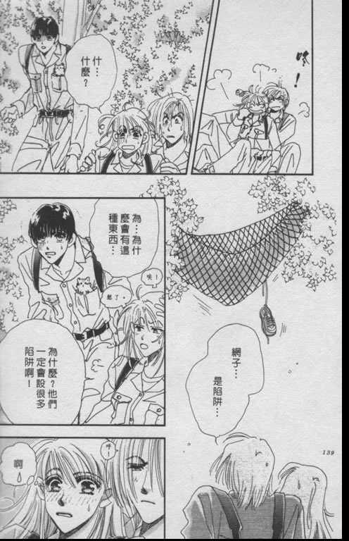 要幸福就让我们手牵手韩漫全集-全1话无删减无遮挡章节图片 