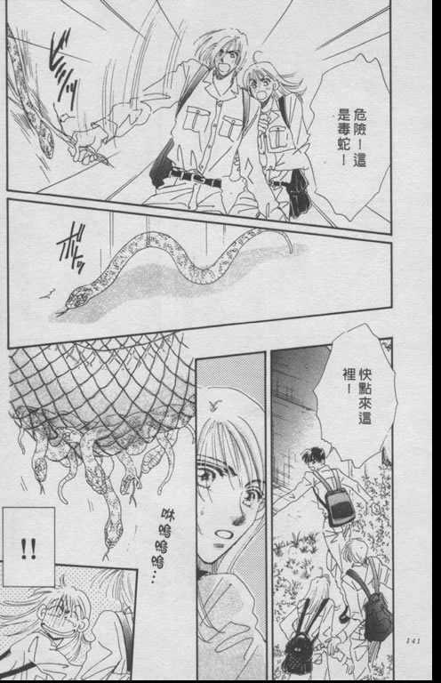 要幸福就让我们手牵手韩漫全集-全1话无删减无遮挡章节图片 