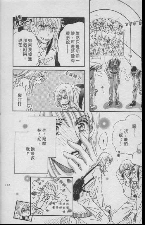 要幸福就让我们手牵手韩漫全集-全1话无删减无遮挡章节图片 