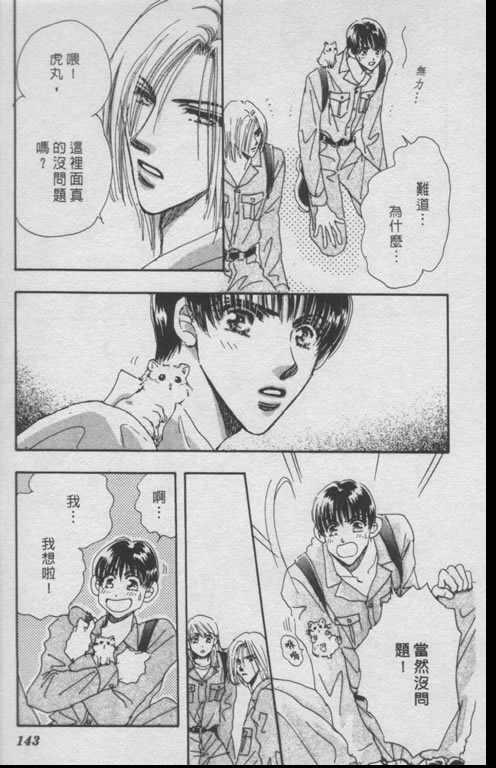 要幸福就让我们手牵手韩漫全集-全1话无删减无遮挡章节图片 