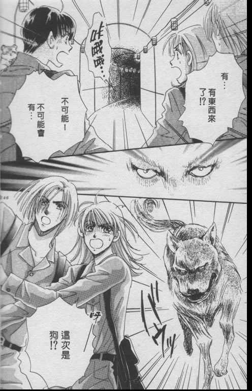 要幸福就让我们手牵手韩漫全集-全1话无删减无遮挡章节图片 