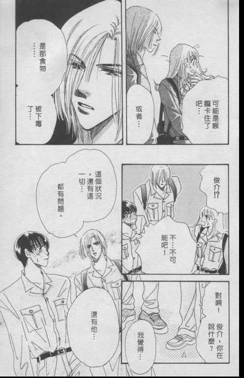 要幸福就让我们手牵手韩漫全集-全1话无删减无遮挡章节图片 