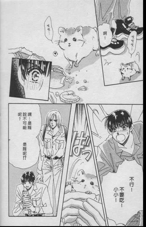 要幸福就让我们手牵手韩漫全集-全1话无删减无遮挡章节图片 