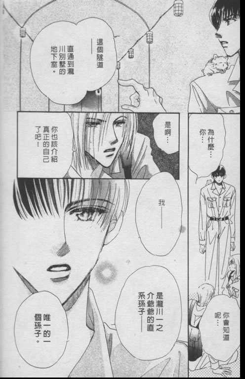 要幸福就让我们手牵手韩漫全集-全1话无删减无遮挡章节图片 
