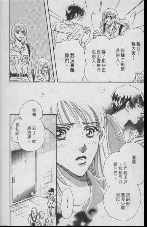 要幸福就让我们手牵手韩漫全集-全1话无删减无遮挡章节图片 