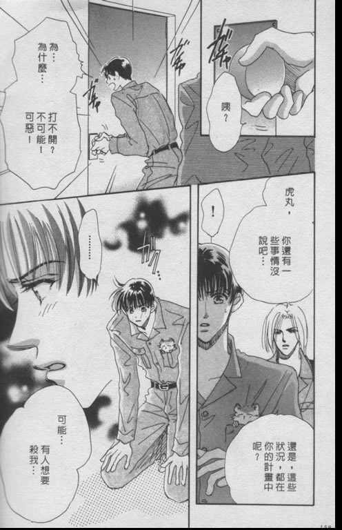 要幸福就让我们手牵手韩漫全集-全1话无删减无遮挡章节图片 