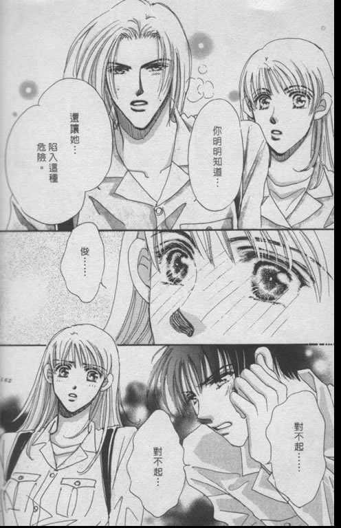 要幸福就让我们手牵手韩漫全集-全1话无删减无遮挡章节图片 