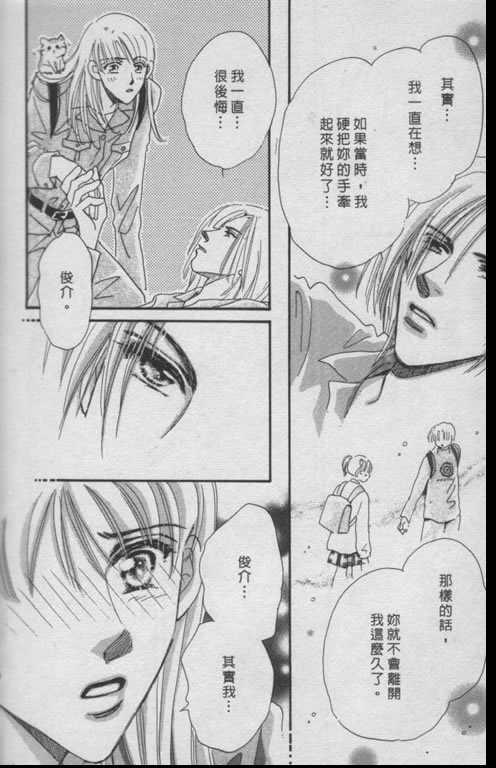 要幸福就让我们手牵手韩漫全集-全1话无删减无遮挡章节图片 