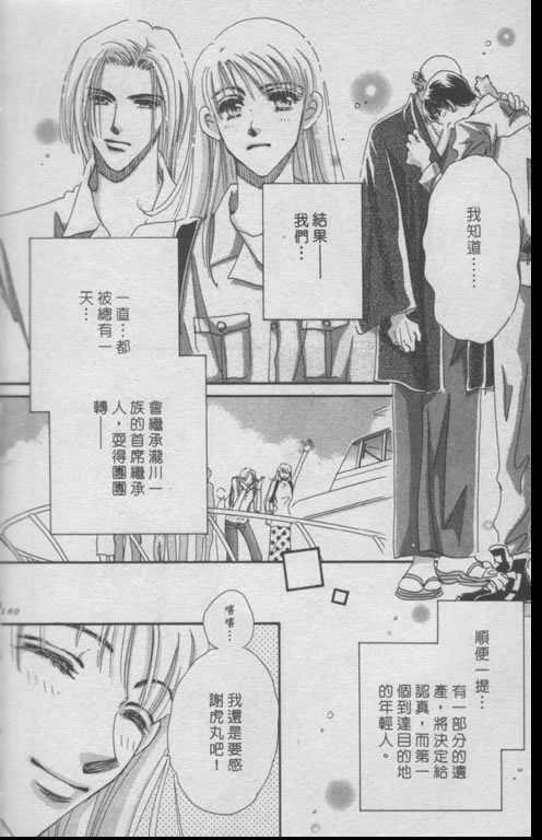 要幸福就让我们手牵手韩漫全集-全1话无删减无遮挡章节图片 
