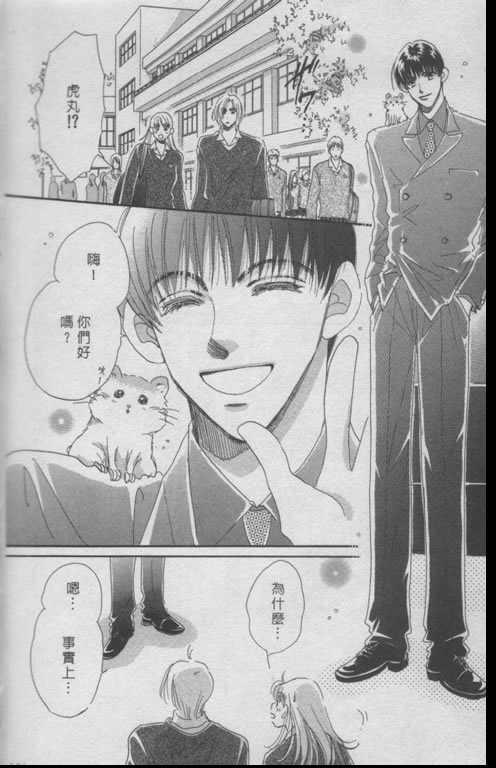 要幸福就让我们手牵手韩漫全集-全1话无删减无遮挡章节图片 