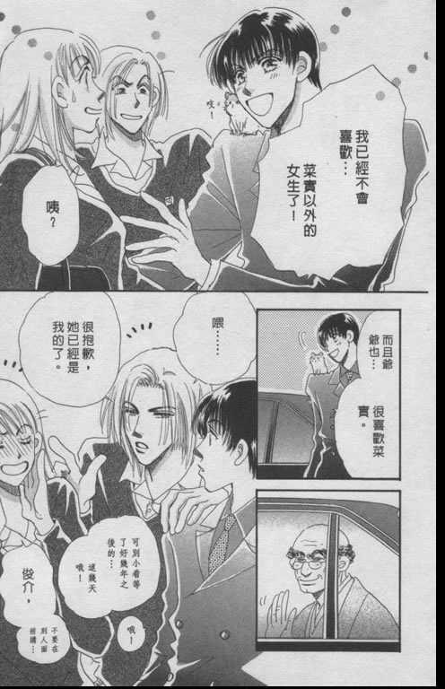 要幸福就让我们手牵手韩漫全集-全1话无删减无遮挡章节图片 