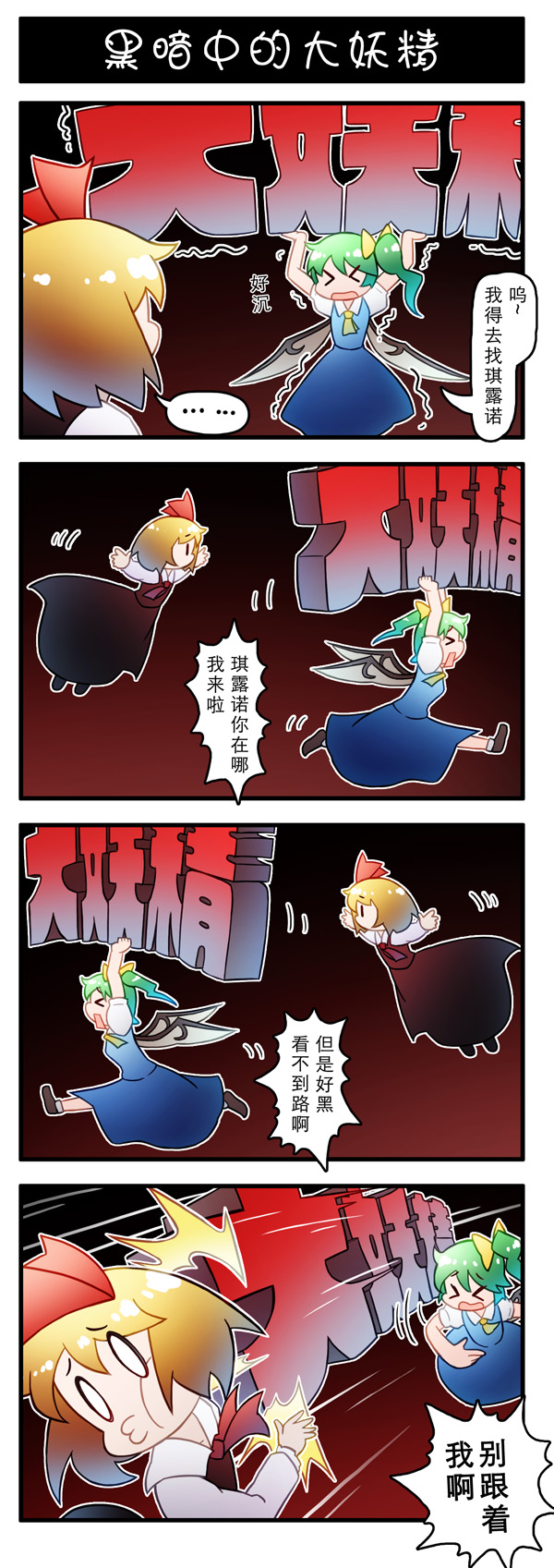 东方强化乡韩漫全集-第01话无删减无遮挡章节图片 