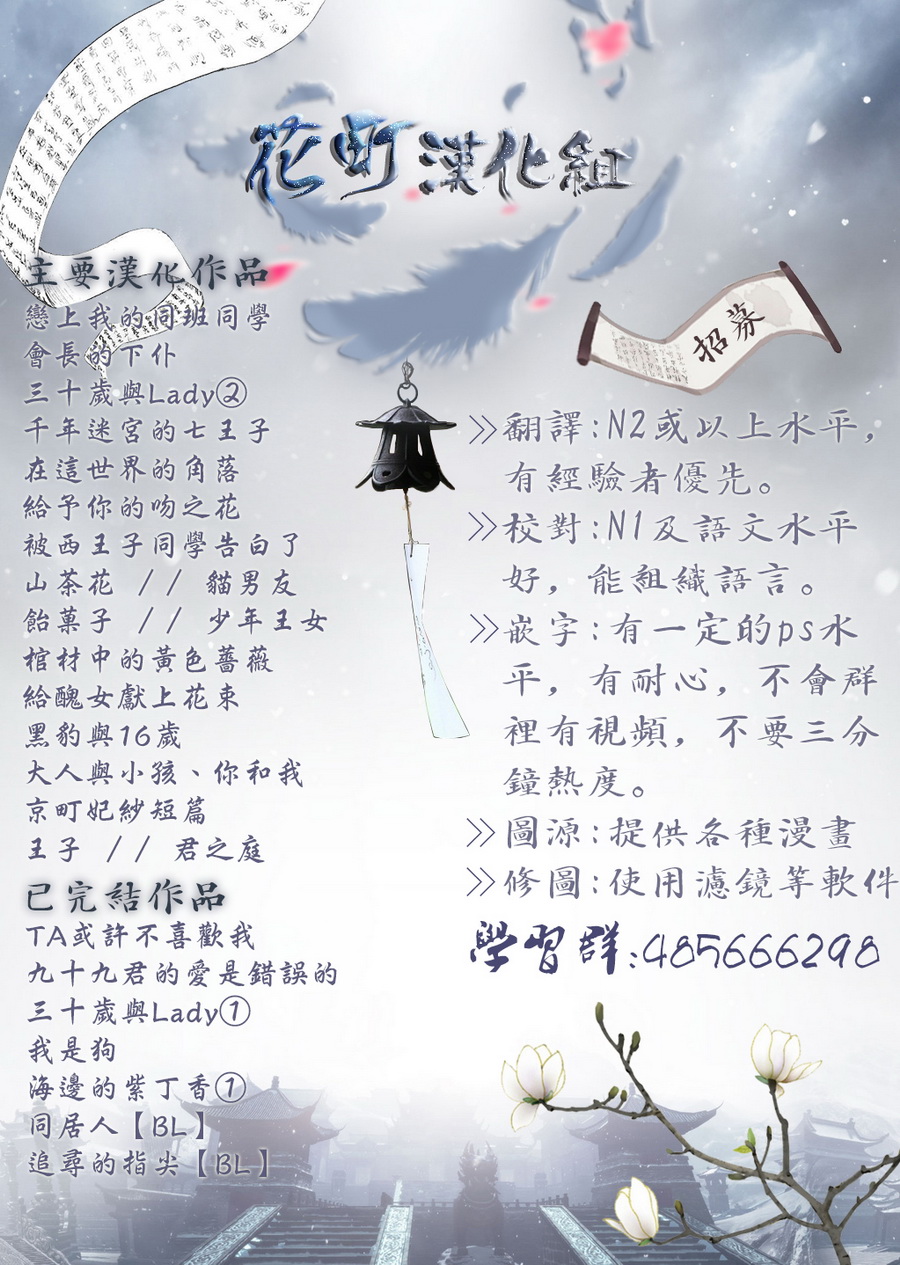 零碎的梦韩漫全集-第02话无删减无遮挡章节图片 