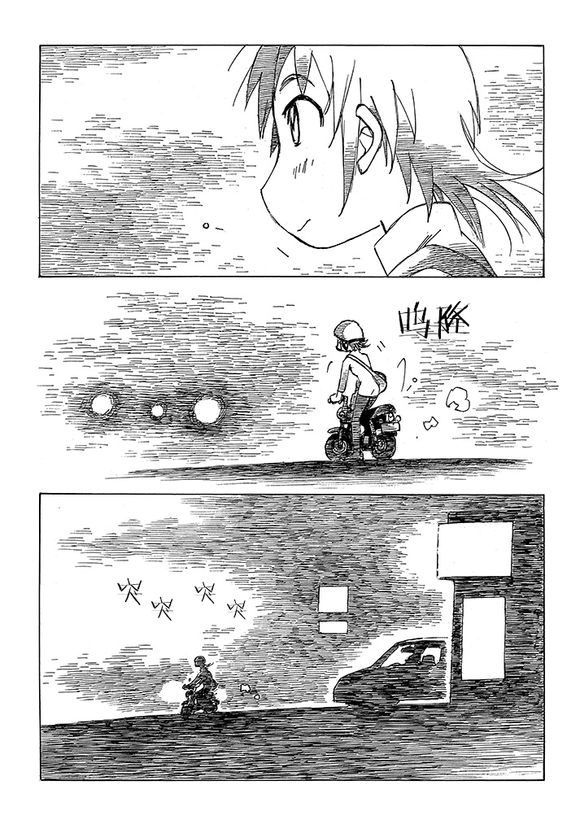异隅兜风韩漫全集-第01话无删减无遮挡章节图片 