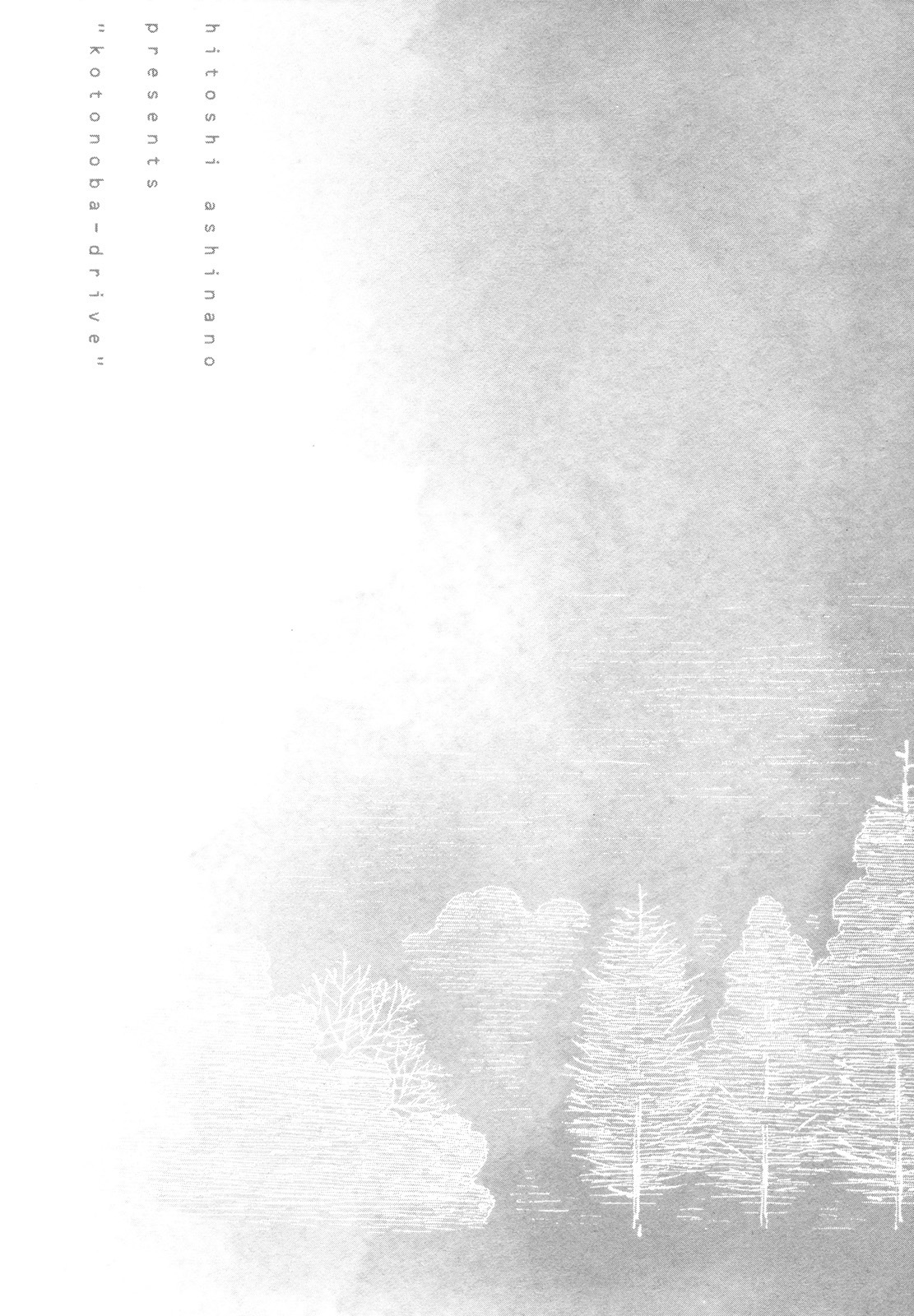 异隅兜风韩漫全集-第03卷无删减无遮挡章节图片 