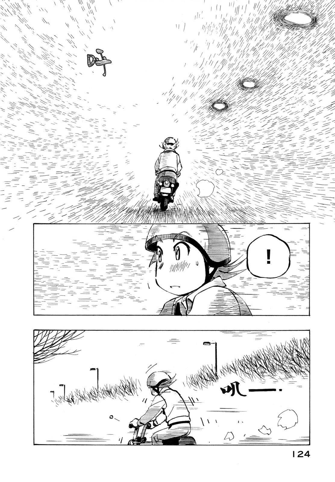 异隅兜风韩漫全集-第03卷无删减无遮挡章节图片 