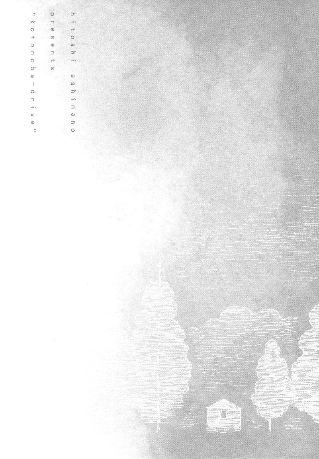 异隅兜风韩漫全集-第03卷无删减无遮挡章节图片 