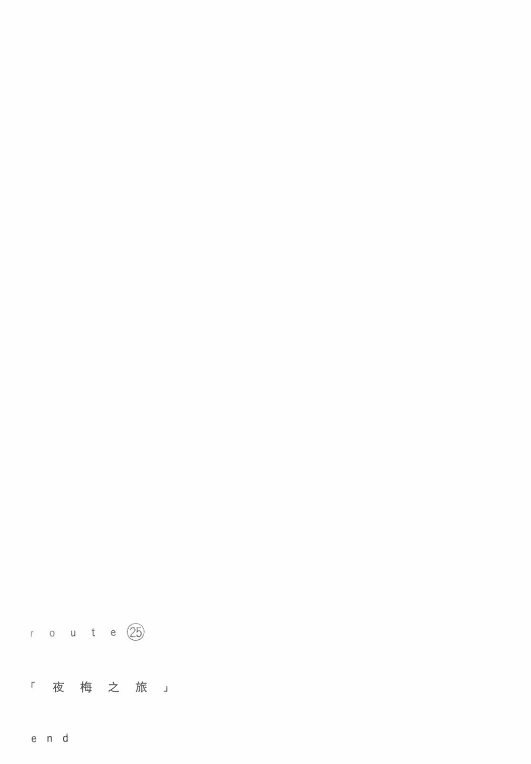 异隅兜风韩漫全集-第03卷无删减无遮挡章节图片 