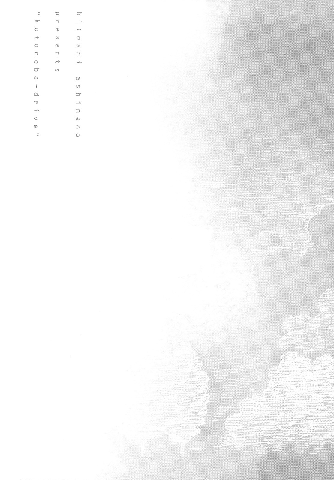 异隅兜风韩漫全集-第03卷无删减无遮挡章节图片 