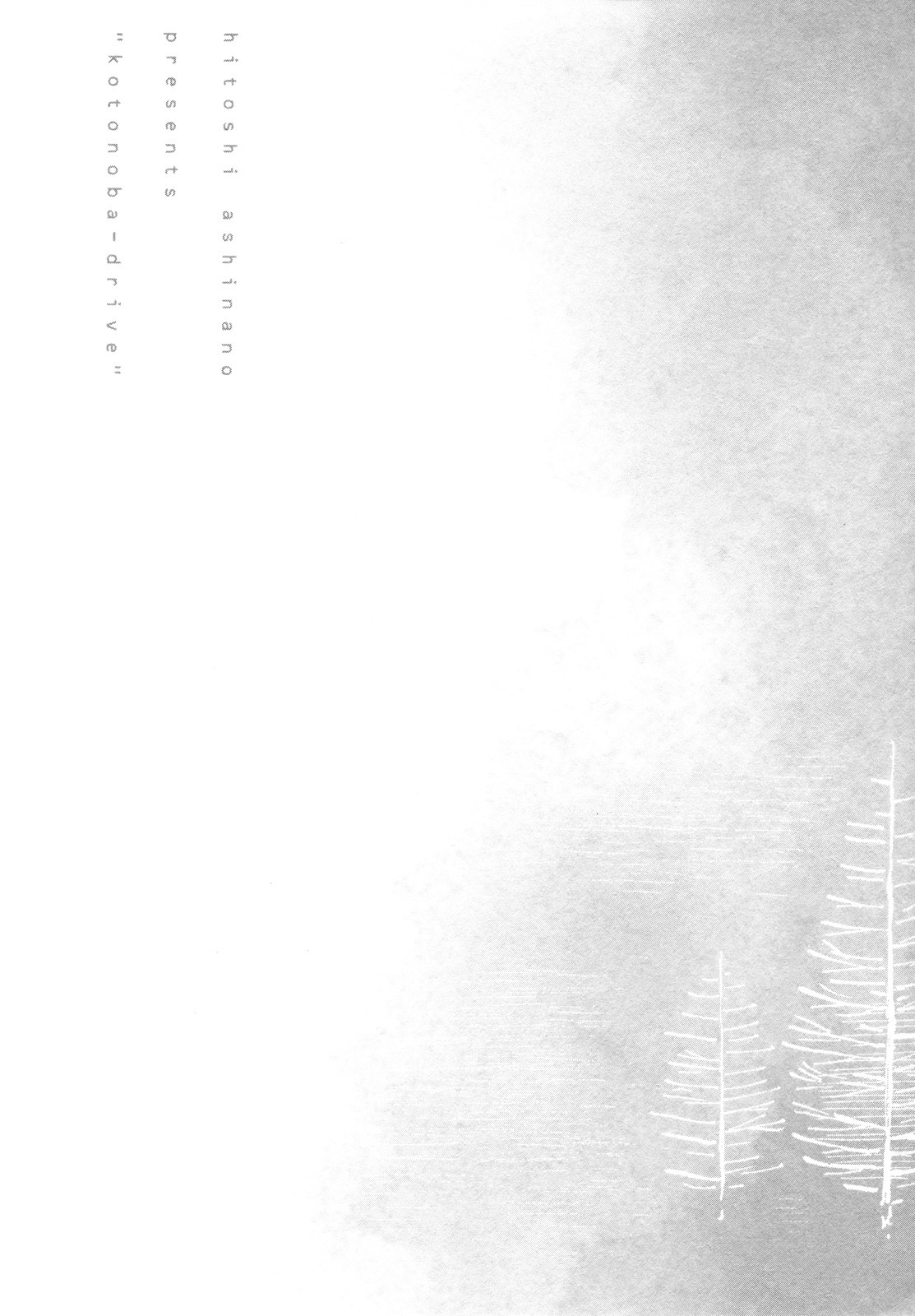 异隅兜风韩漫全集-第03卷无删减无遮挡章节图片 