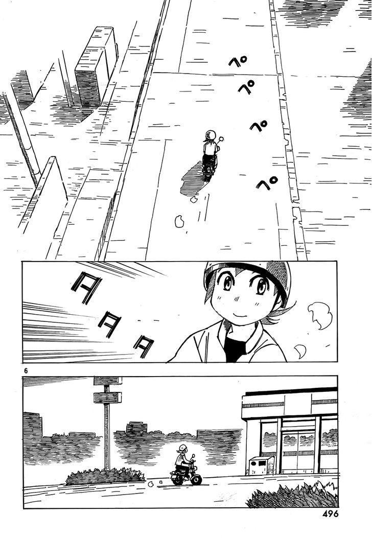 异隅兜风韩漫全集-第05话无删减无遮挡章节图片 
