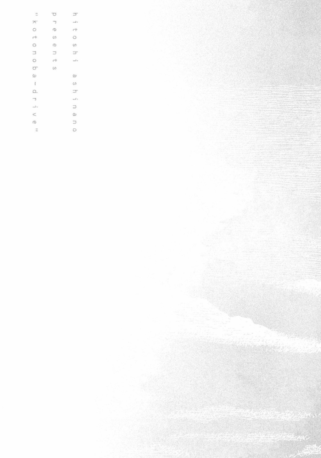 异隅兜风韩漫全集-第04卷无删减无遮挡章节图片 