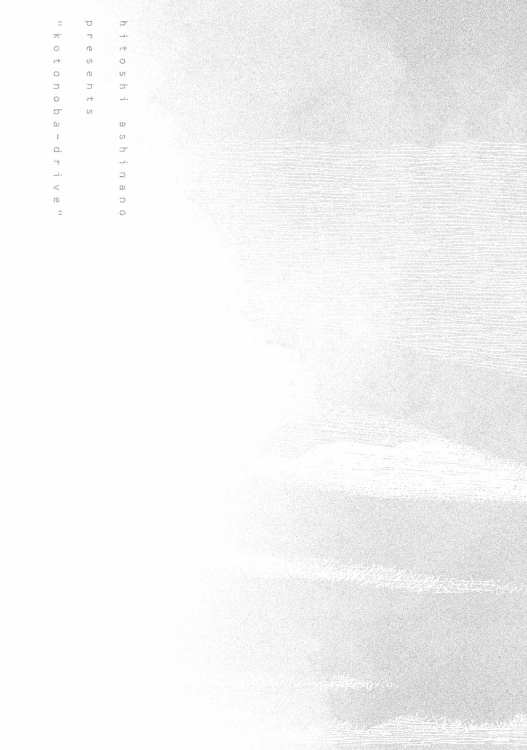 异隅兜风韩漫全集-第04卷无删减无遮挡章节图片 