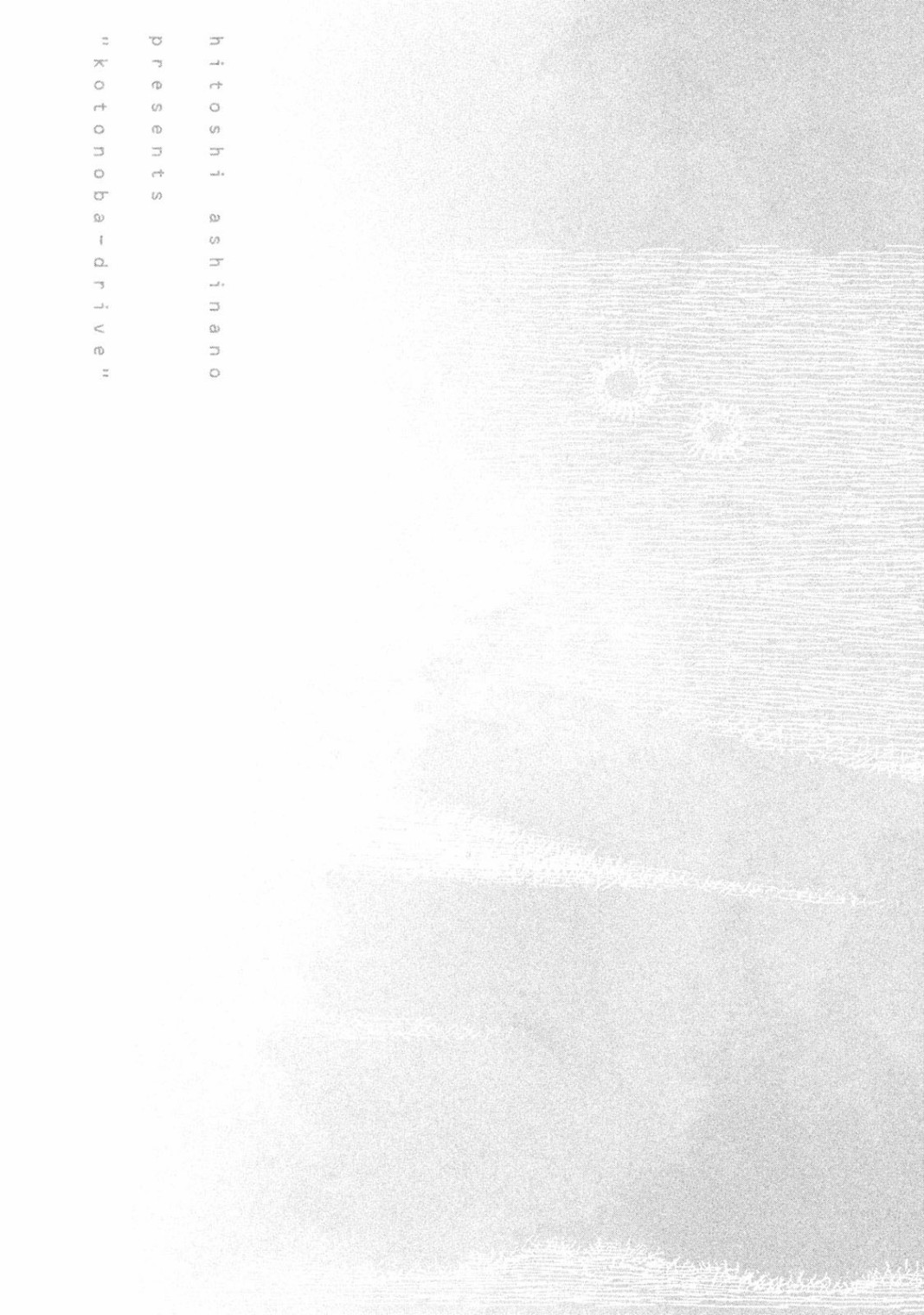 异隅兜风韩漫全集-第04卷无删减无遮挡章节图片 