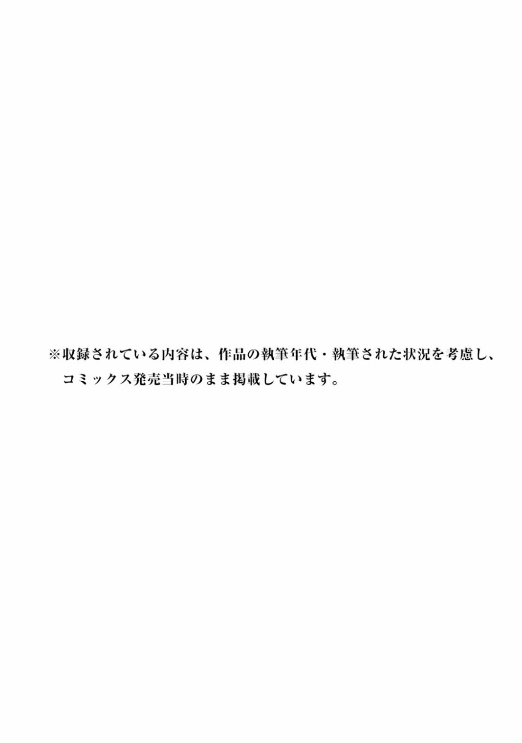 异隅兜风韩漫全集-第04卷无删减无遮挡章节图片 