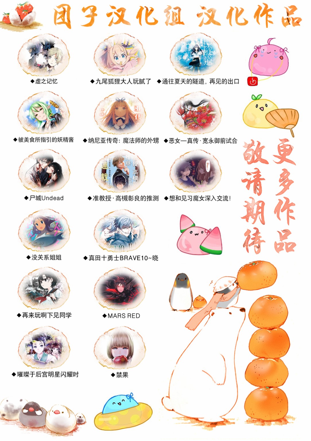 异隅兜风韩漫全集-第04卷无删减无遮挡章节图片 