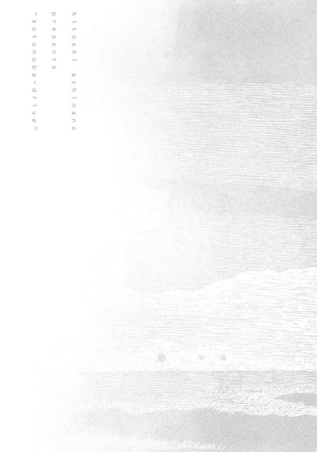 异隅兜风韩漫全集-第04卷无删减无遮挡章节图片 