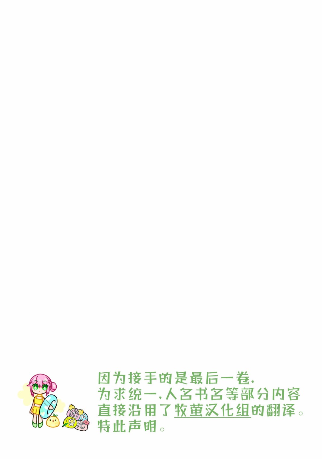 异隅兜风韩漫全集-第04卷无删减无遮挡章节图片 