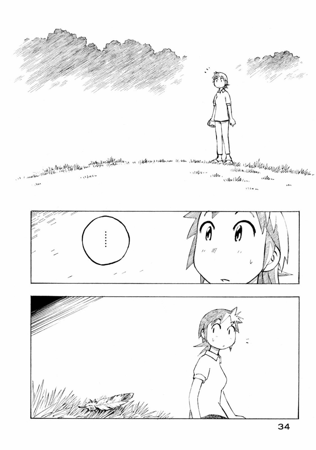 异隅兜风韩漫全集-第04卷无删减无遮挡章节图片 