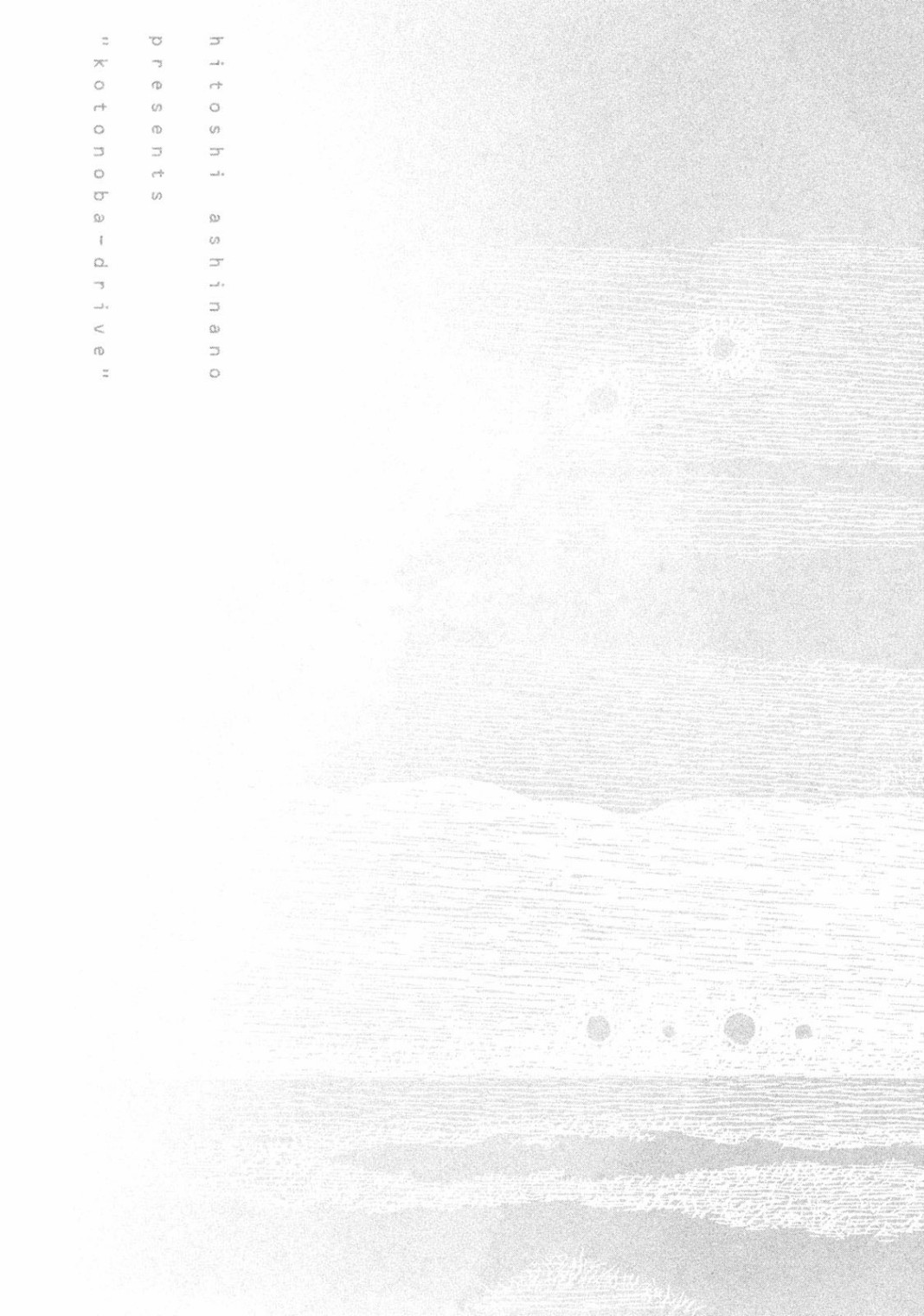 异隅兜风韩漫全集-第04卷无删减无遮挡章节图片 
