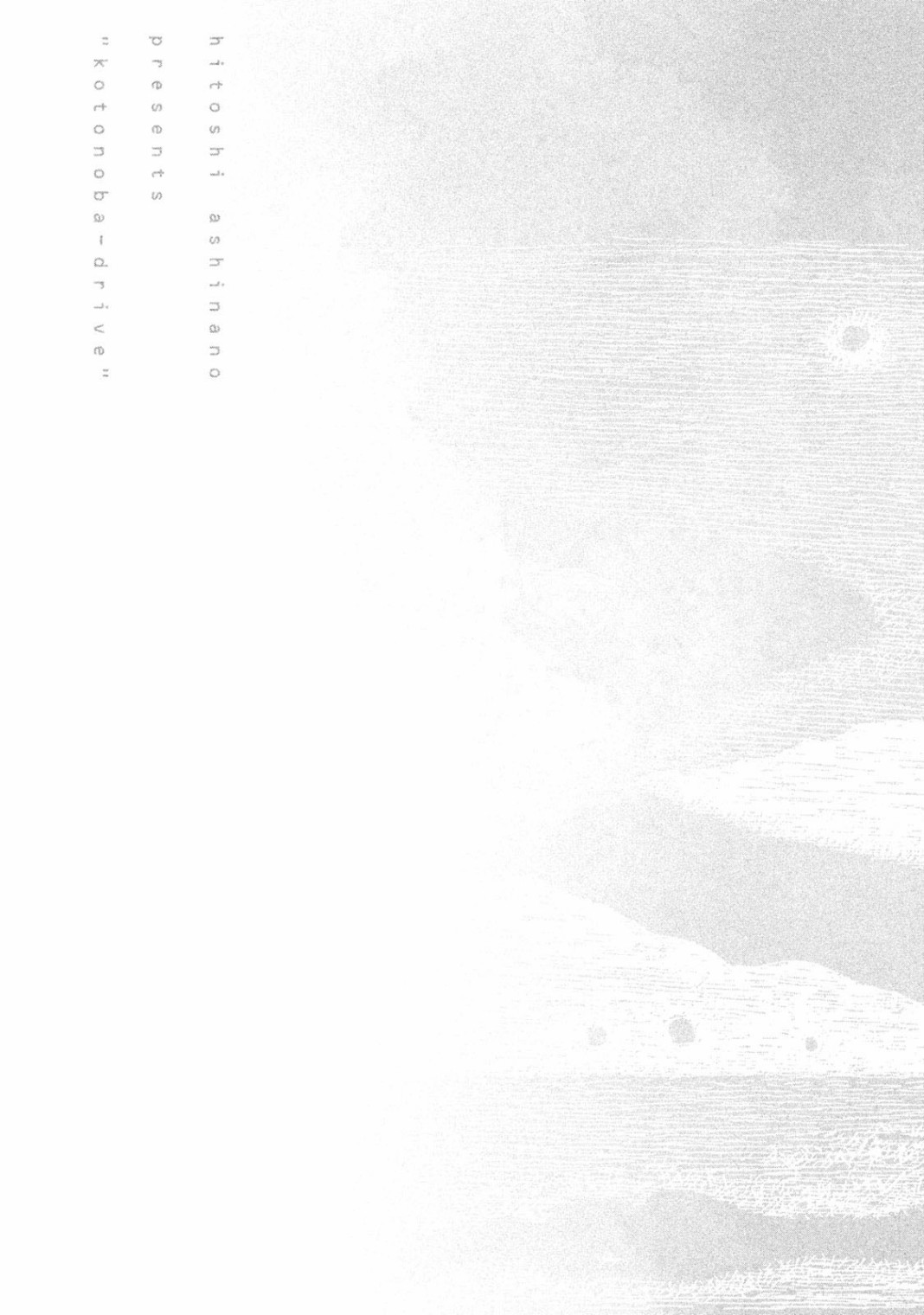 异隅兜风韩漫全集-第04卷无删减无遮挡章节图片 