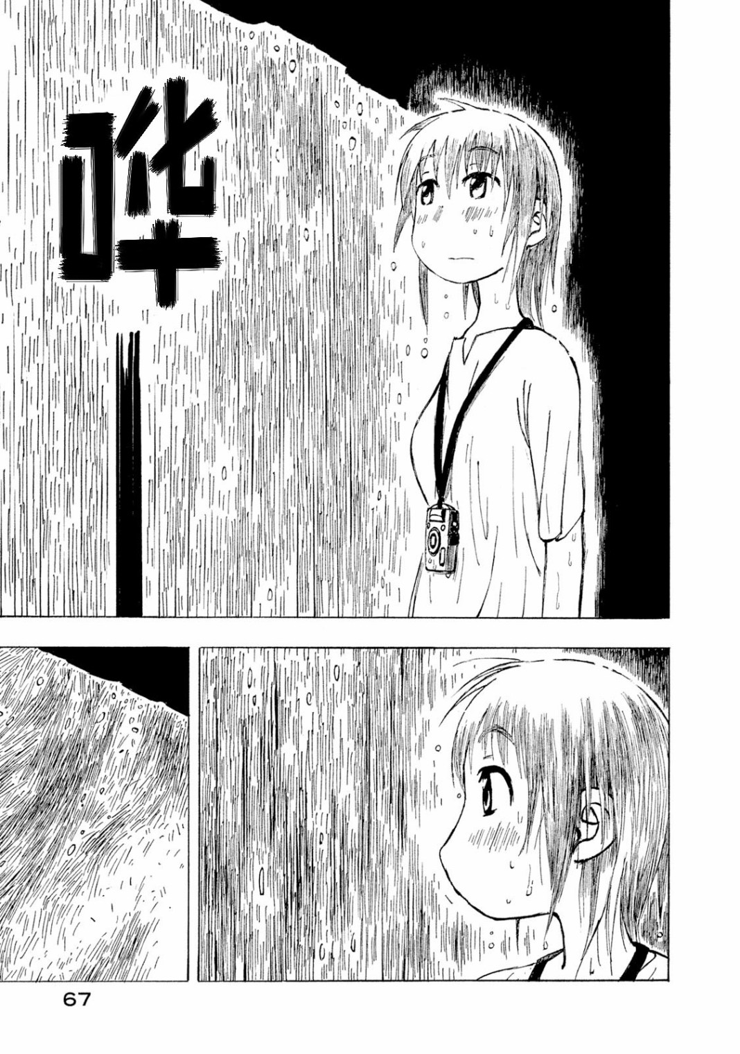 异隅兜风韩漫全集-第04卷无删减无遮挡章节图片 