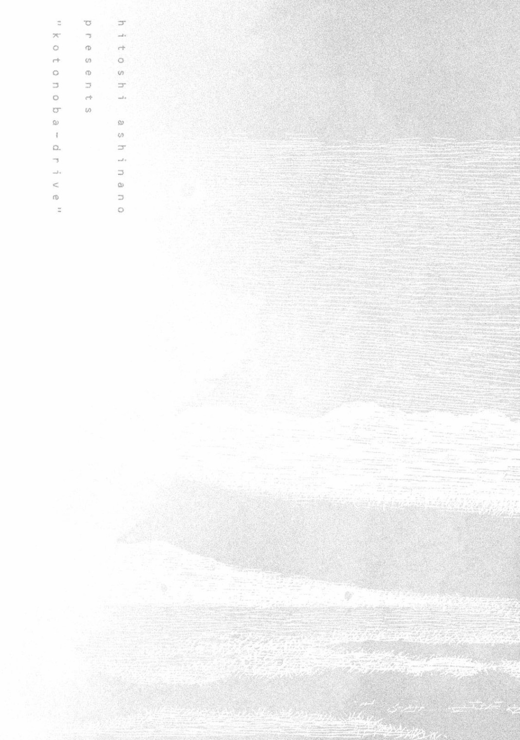 异隅兜风韩漫全集-第04卷无删减无遮挡章节图片 