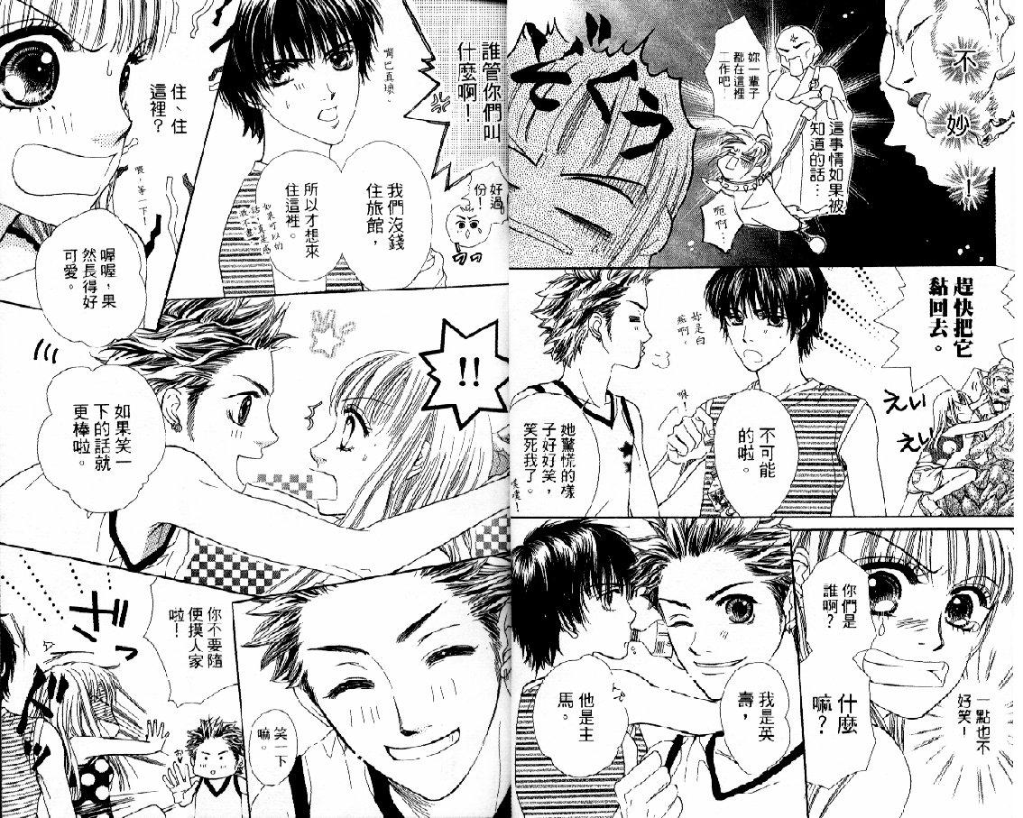 顽皮爱丽丝韩漫全集-全1卷无删减无遮挡章节图片 