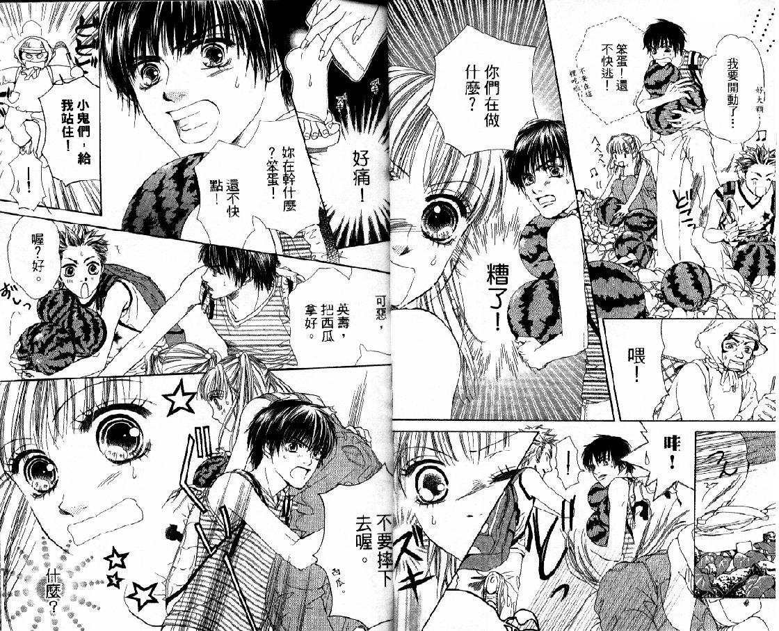 顽皮爱丽丝韩漫全集-全1卷无删减无遮挡章节图片 