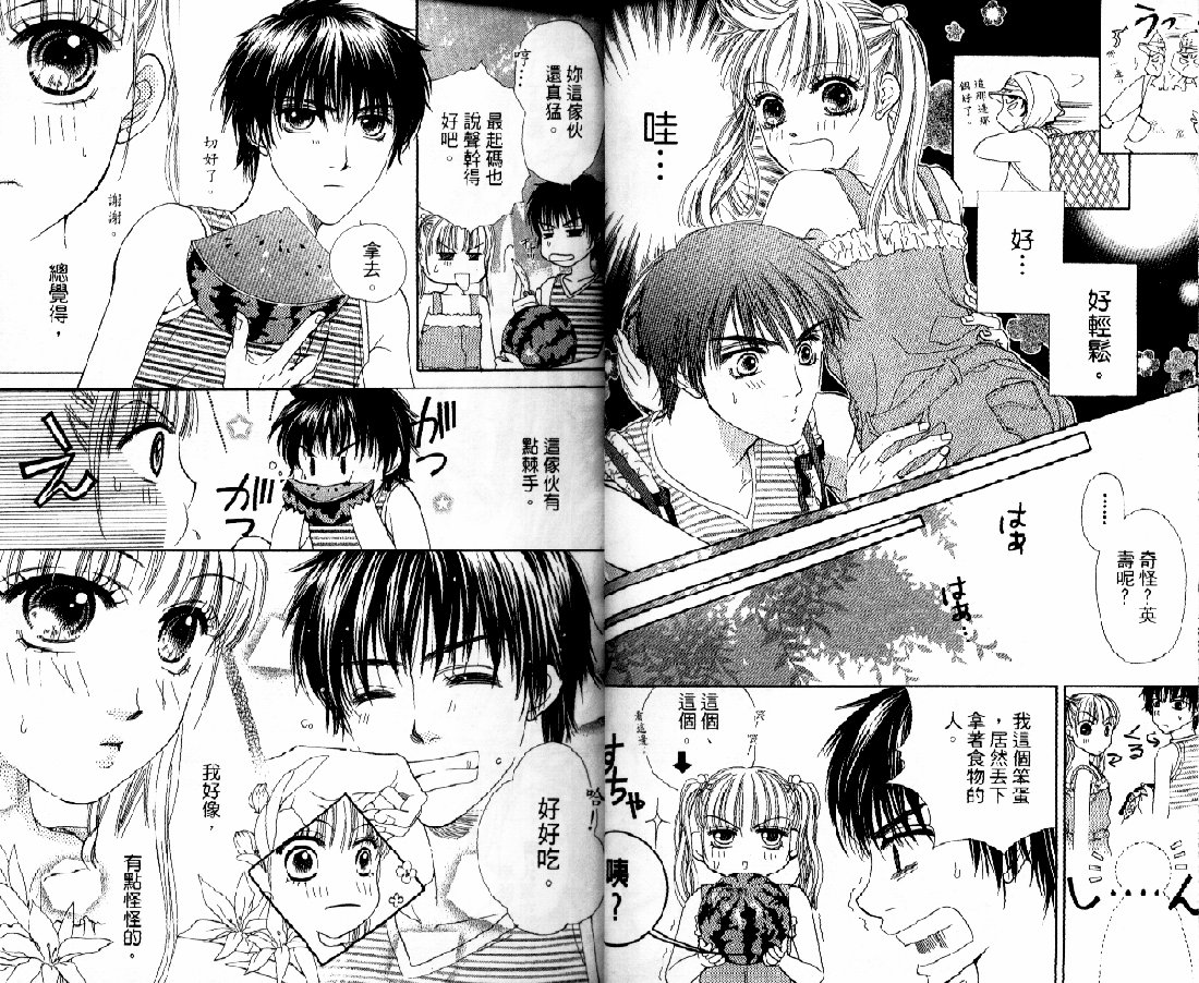 顽皮爱丽丝韩漫全集-全1卷无删减无遮挡章节图片 