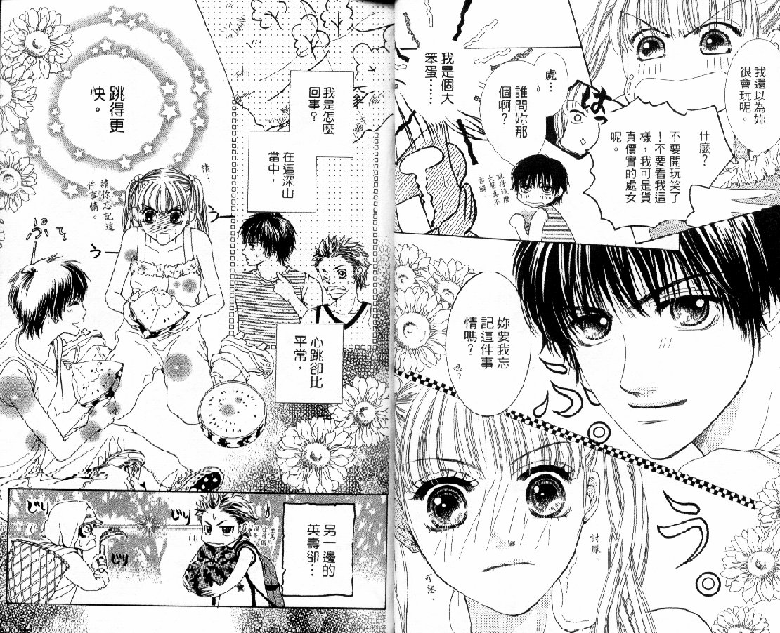 顽皮爱丽丝韩漫全集-全1卷无删减无遮挡章节图片 