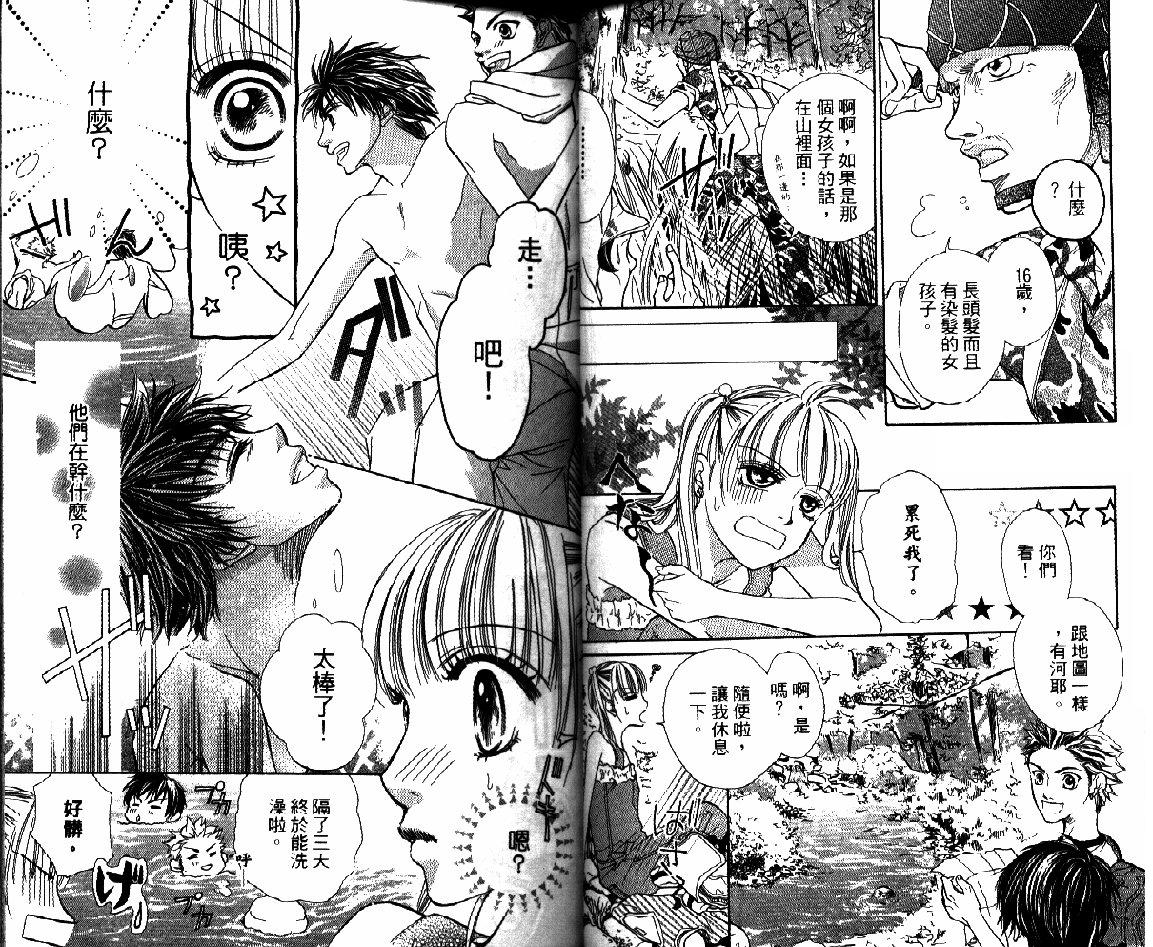 顽皮爱丽丝韩漫全集-全1卷无删减无遮挡章节图片 