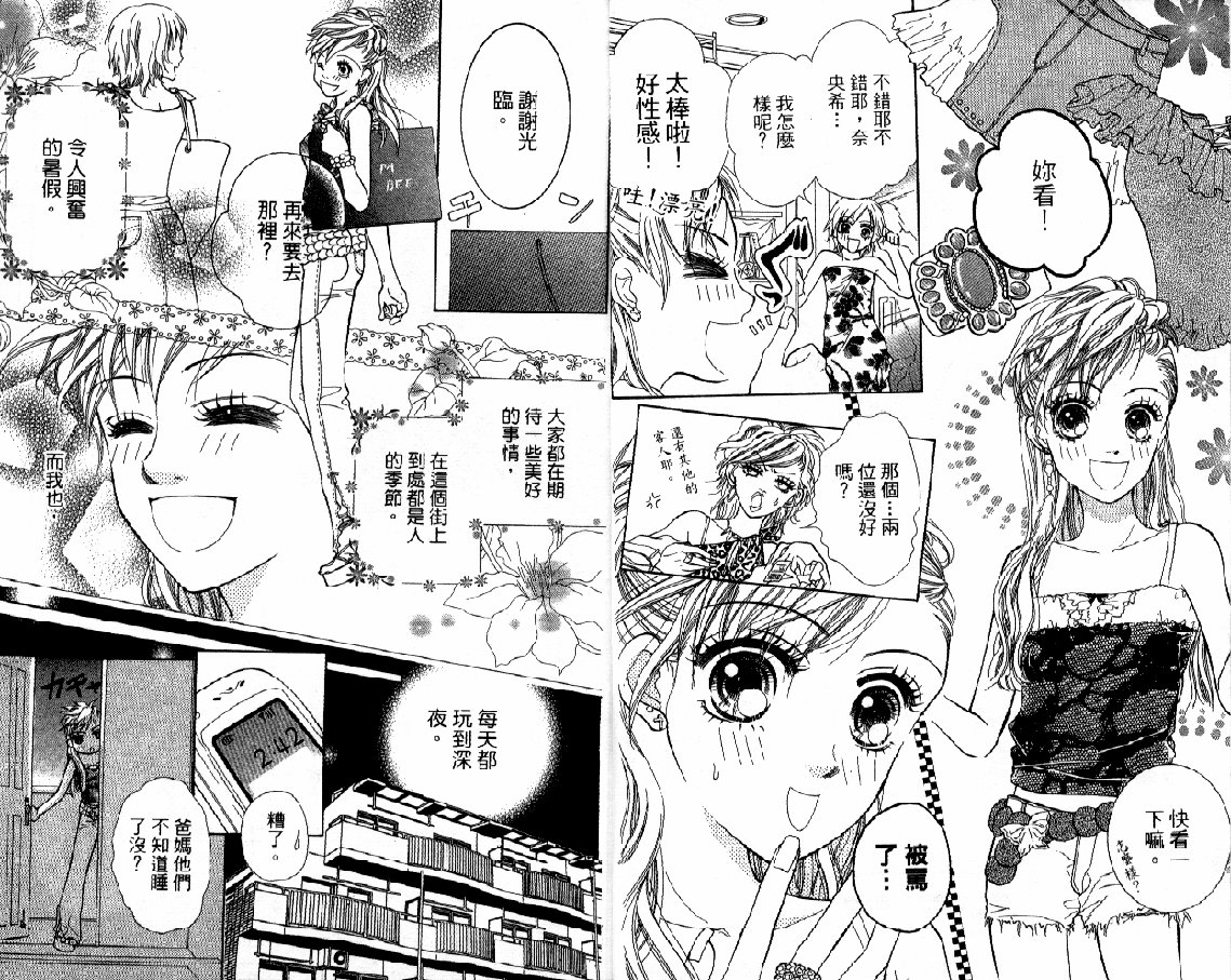 顽皮爱丽丝韩漫全集-全1卷无删减无遮挡章节图片 